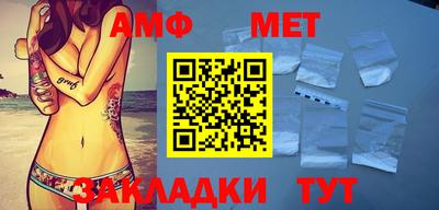 стафф Кинель