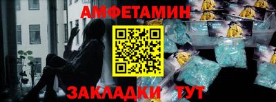 сатива Ирбит