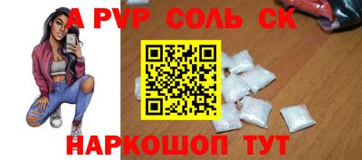 MDMA Ипатово