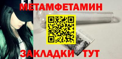 соль ск Апшеронск