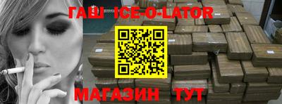 сатива Ирбит