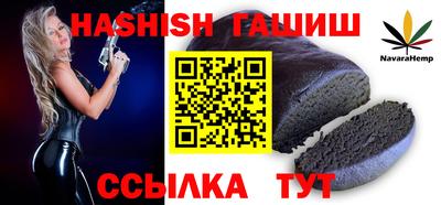 героин Абинск