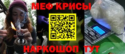сатива Ирбит