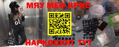 мескалин Изобильный