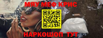 героин Абинск