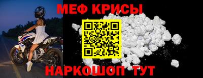 MDMA Ипатово
