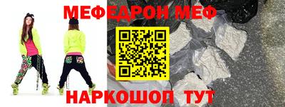 мескалин Изобильный
