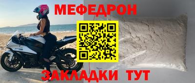 сатива Ирбит