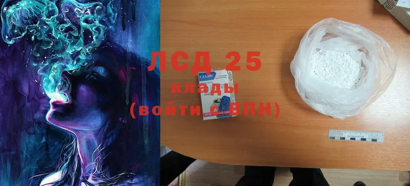 магазин  наркотиков  сайты даркнета формула  LSD-25 экстази кислота  Новотроицк  мега маркетплейс 