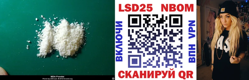LSD-25 экстази ecstasy Новотроицк