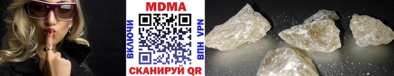 MDMA кристаллы  наркота  Новотроицк 