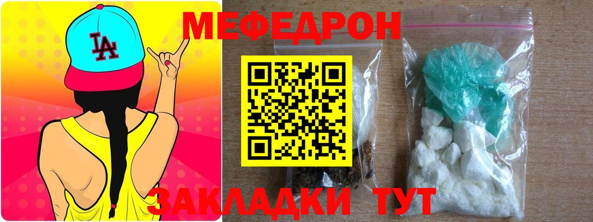 АМФЕТАМИН Новотроицк