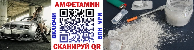 Метамфетамин Декстрометамфетамин 99.9%  Новотроицк 