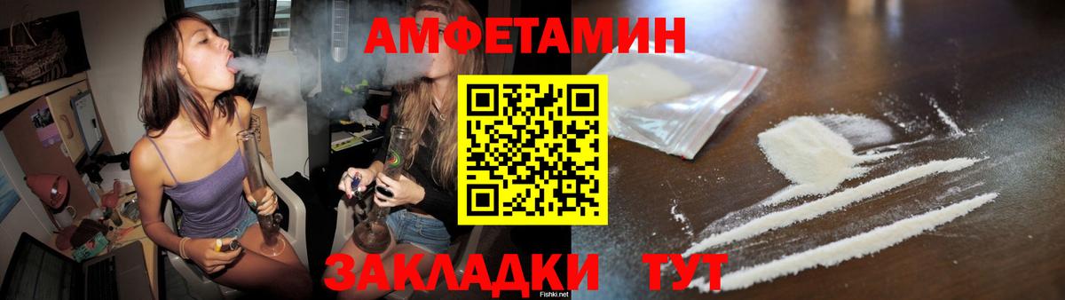 Метамфетамин Methamphetamine  МЕТАМФЕТАМИН  Метамфетамин Methamphetamine  Новотроицк 