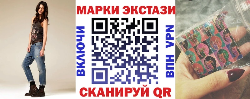 хочу наркоту  Новотроицк  Марки NBOMe 1500мкг 