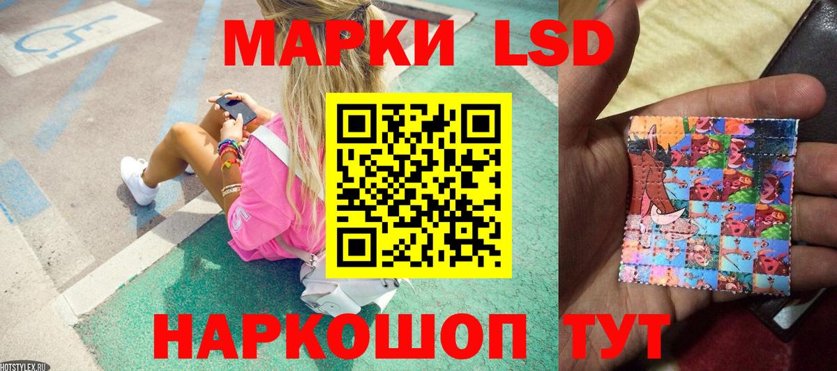 Новотроицк  Наркотические марки  Вход с VPN  Марки NBOMe 1500мкг 