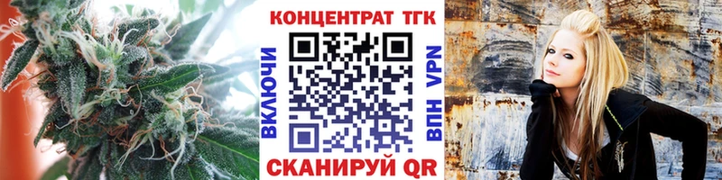 купить наркотики цена  Новотроицк  Дистиллят ТГК Wax 