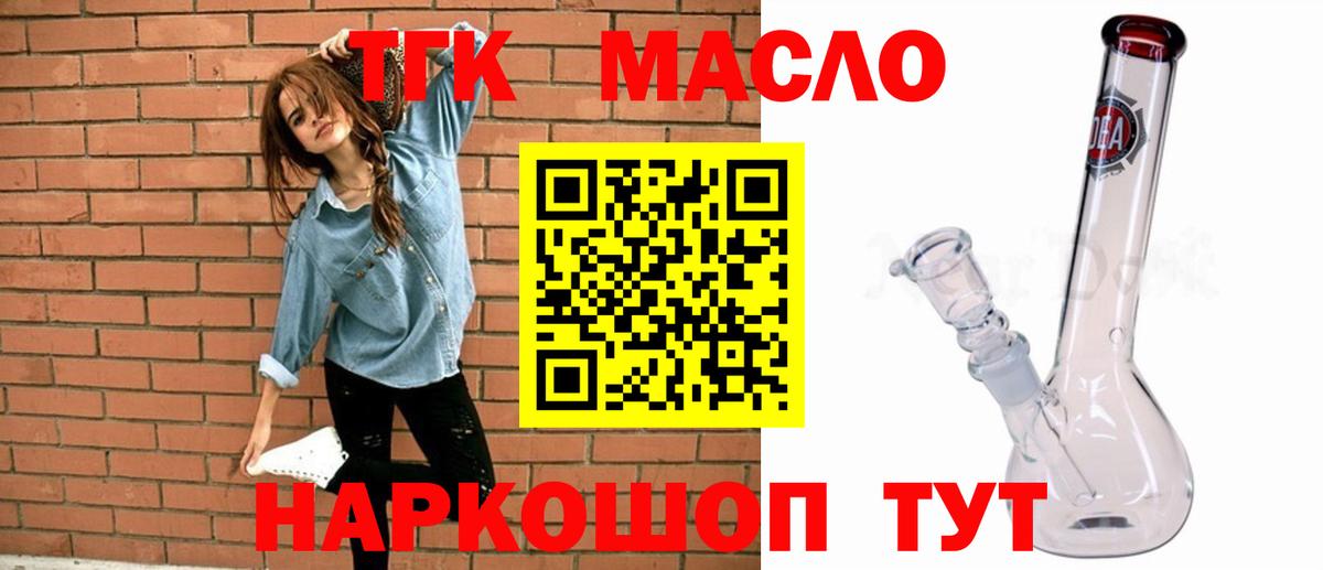 ТГК концентрат  Новотроицк 