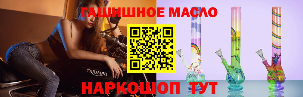 ТГК концентрат Новотроицк