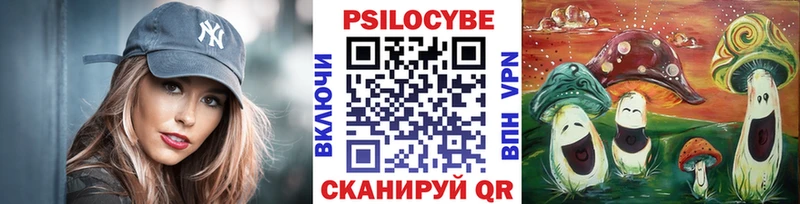 Галлюциногенные грибы мухоморы  Новотроицк 