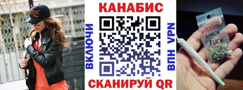 магазин    Новотроицк  Каннабис Bruce Banner 