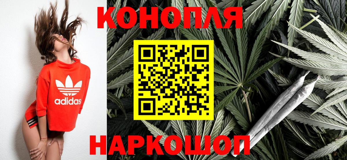 Новотроицк  Марихуана марихуана  Конопля тримм  Вход с VPN  Каннабис марихуана 
