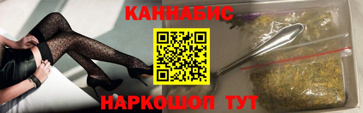 Каннабис LSD WEED  Бошки Шишки MAZAR  Новотроицк  Бошки Шишки сатива  Бошки марихуана план 